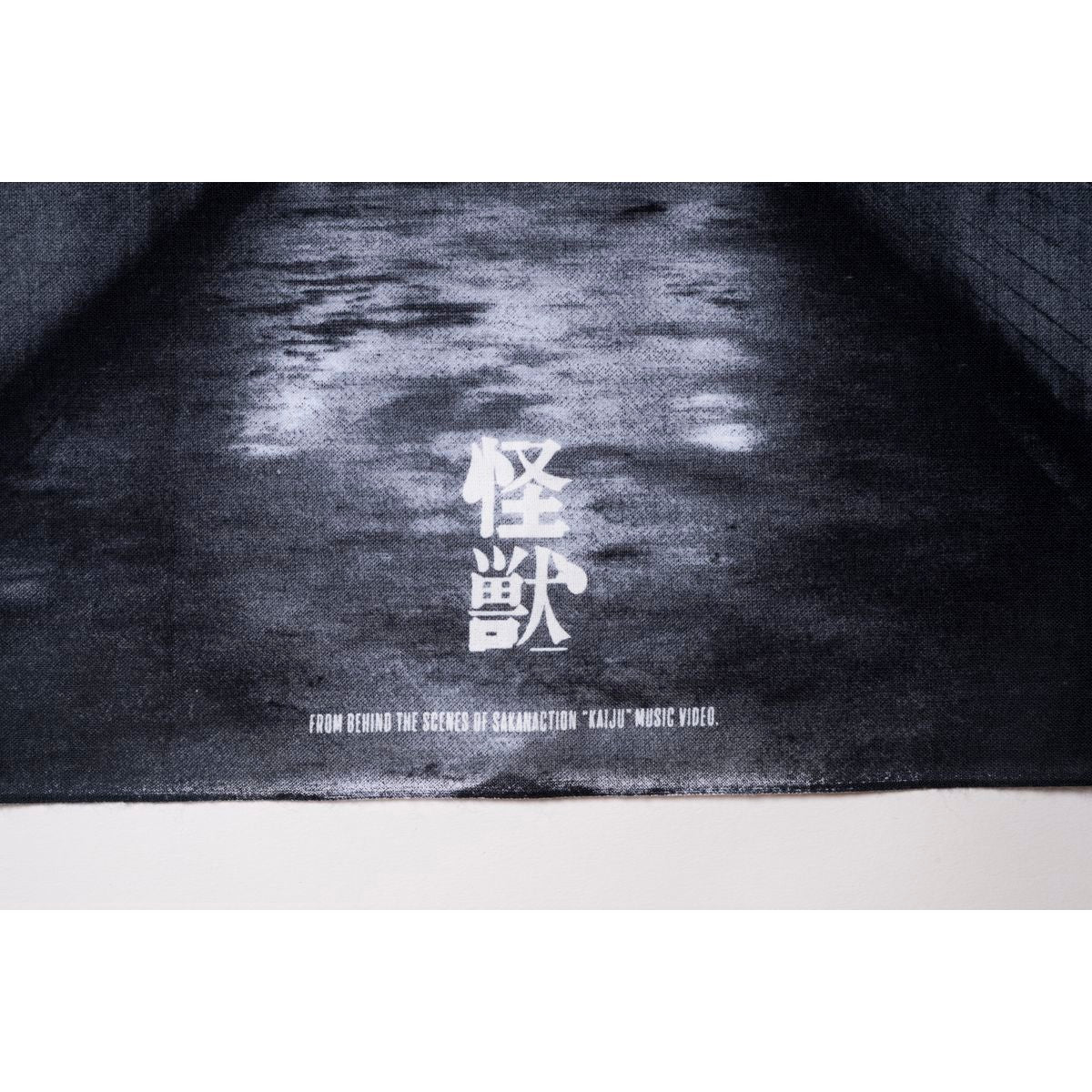 🐟 sakanaction - SAKANAQUARIUM 2025 “怪獣” - “怪獣” 擦手巾 ♪︎