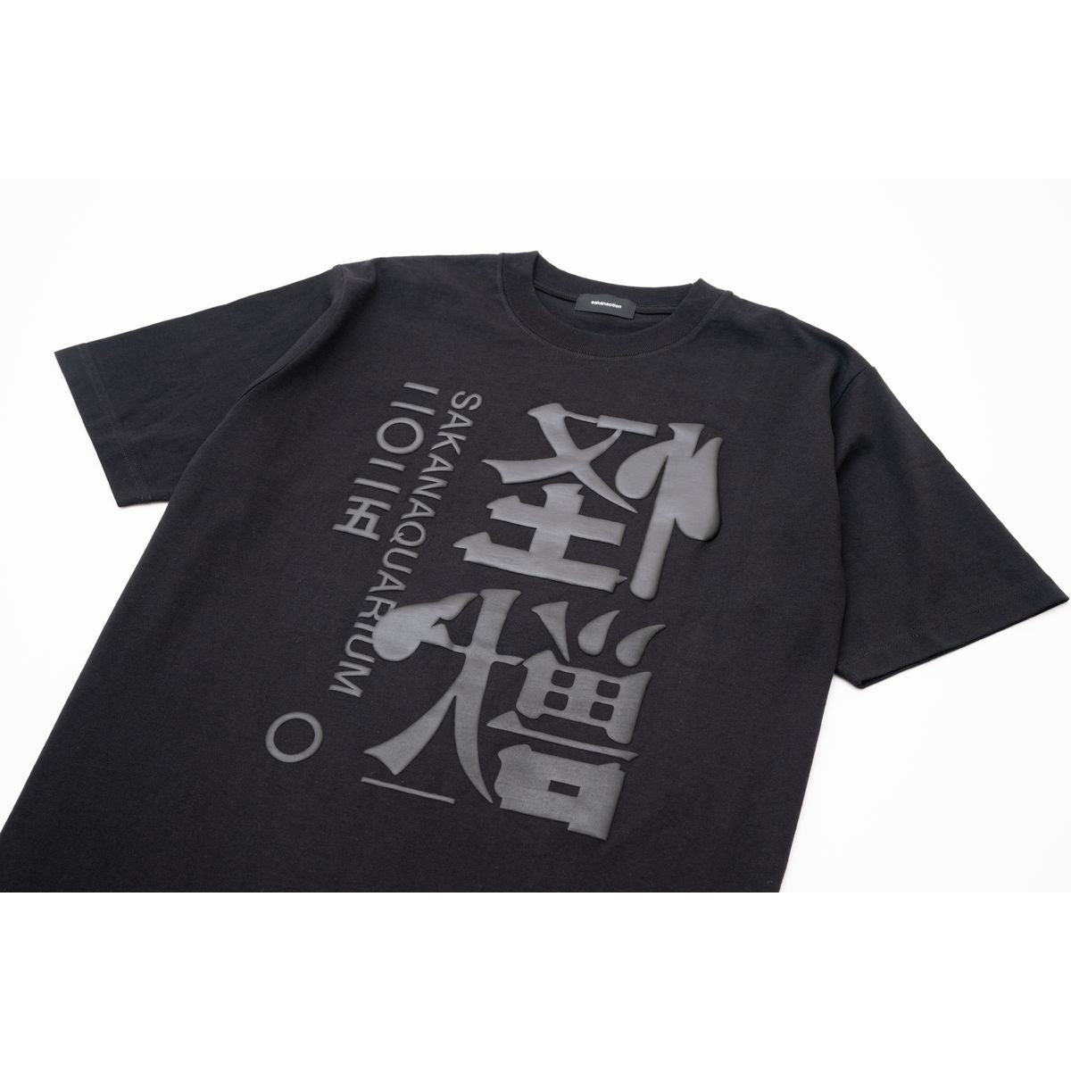 🐟 sakanaction - SAKANAQUARIUM 2025 “怪獣” - “怪獣” FOAM TEE / BLACK ♪︎