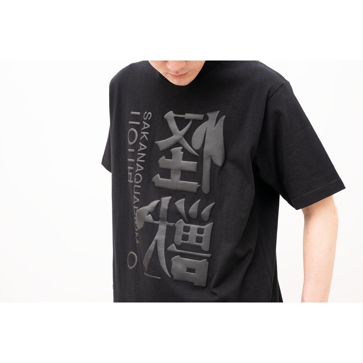 🐟 sakanaction - SAKANAQUARIUM 2025 “怪獣” - “怪獣” FOAM TEE / BLACK ♪︎