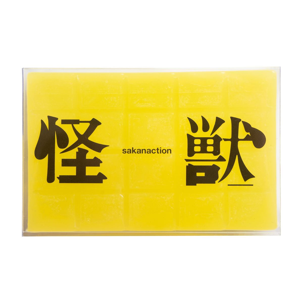🐟 sakanaction - SAKANAQUARIUM 2025 “怪獣” - "那面牆" 肥皂 ♪︎