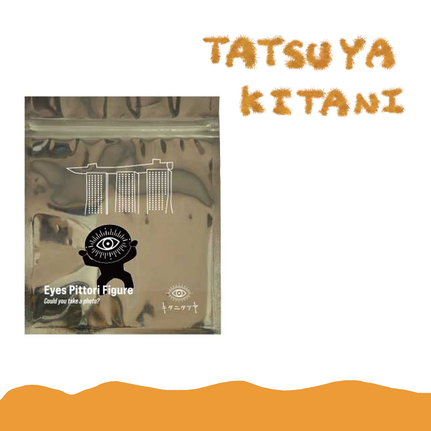 🎸 Kitani Tatsuya - CREPUSCULAR - 緊貼公仔 拍張照吧ver ♪︎