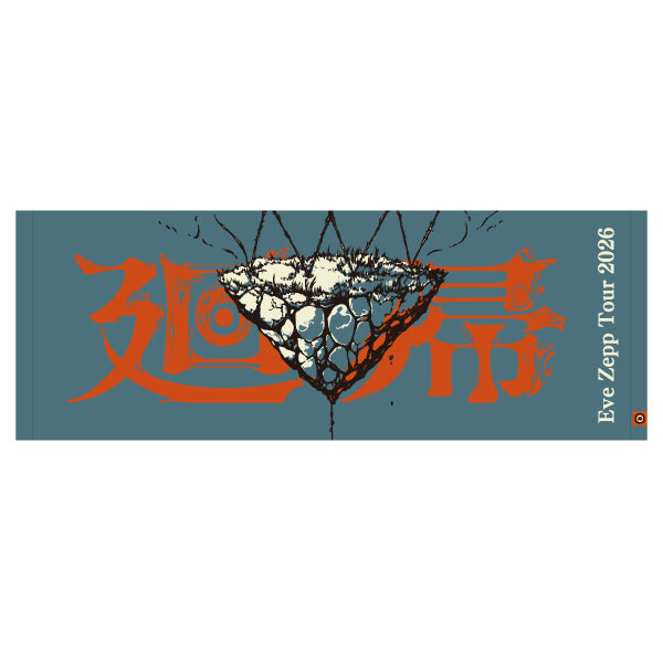 🎮 Eve - Eve Zepp Tour 2026「迴歸」 - 迴歸毛巾 ♪︎
