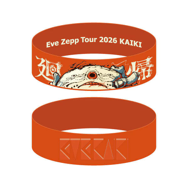 🎮 Eve - Eve Zepp Tour 2026「迴歸」 - 紅色迴歸橡膠手環 ♪︎