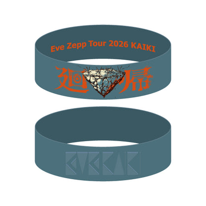 🎮 Eve - Eve Zepp Tour 2026「迴歸」 - 藍色迴歸橡膠手環 ♪︎