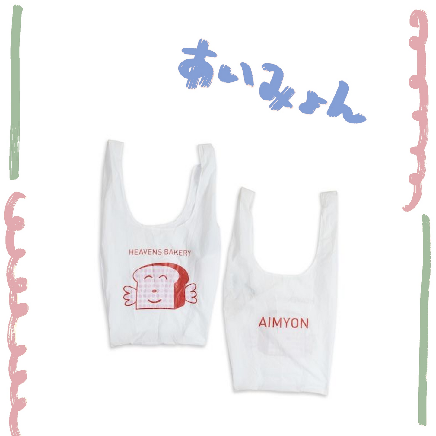 🐬 AIMYON - AIMYON TOUR 2025+ "Heaven's Bakery" - Ven's Ba君 環保袋 ♪︎