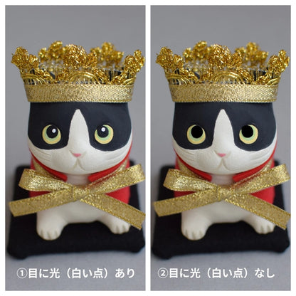 城南窯 - 貓是國王② - 賓士貓 ♪︎