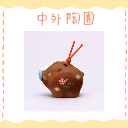 中外陶園– 藥師窯 - 錦彩招福壽壽十二支土鈴 (亥) ♪