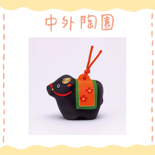 中外陶園– 藥師窯 - 錦彩招福壽壽十二支土鈴 (丑) ♪