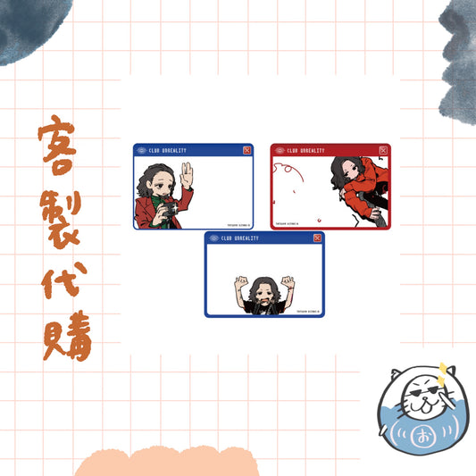 【客製代購#WGCO0410】】 - Kitani Tatsuya - LICUR透明卡片 ♪︎
