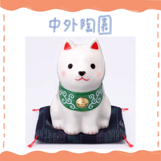 中外陶園– 藥師窯 - 狗勾日和坐姿領巾柴犬 - 白柴 ♪