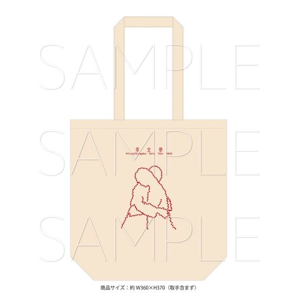 🐑 羊文學 - LIVE Blu-ray - Hitsujibungaku Asia Tour 2025 ”いま、ここ (Right now, right here.)” at 日本武道館 ♪