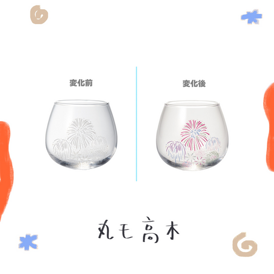 丸モ高木 - 花火 - 冷感晃晃玻璃杯 ♪︎