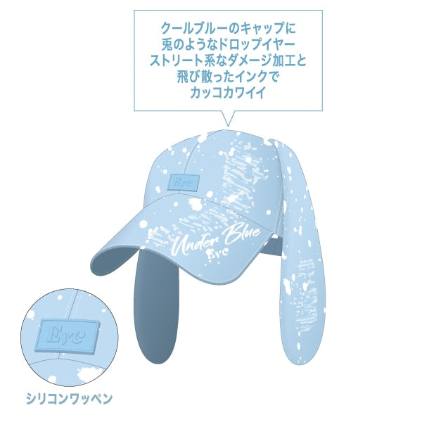 Eve Arena Tour 2025 [Under Blue] ドロップイヤー Eve Arena Tour 2025 