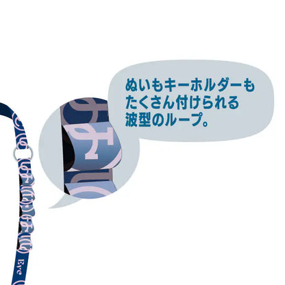 🎮 Eve - Eve Anniversary Live「UNDERCOVER」 - 手機背帶 ♪︎