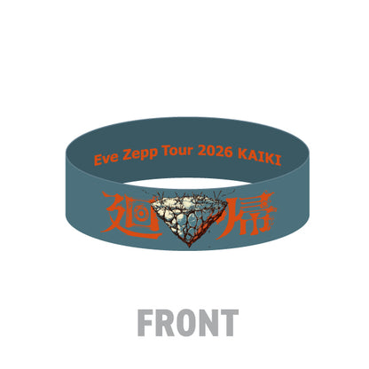 🎮 Eve - Eve Zepp Tour 2026「迴歸」 - 藍色迴歸橡膠手環 ♪︎