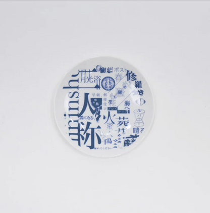 🌙 YORUSHIKA - 二人稱展 - 小盤子 ♪︎ - 【中期預購-9月下旬】