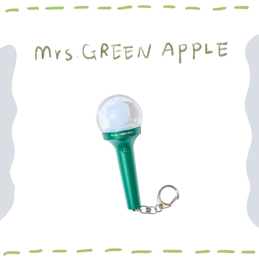 🍏 Mrs. GREEN APPLE - FJORD - 迷你手燈鑰匙圈 ♪︎ - 【長期預購-10月上旬】