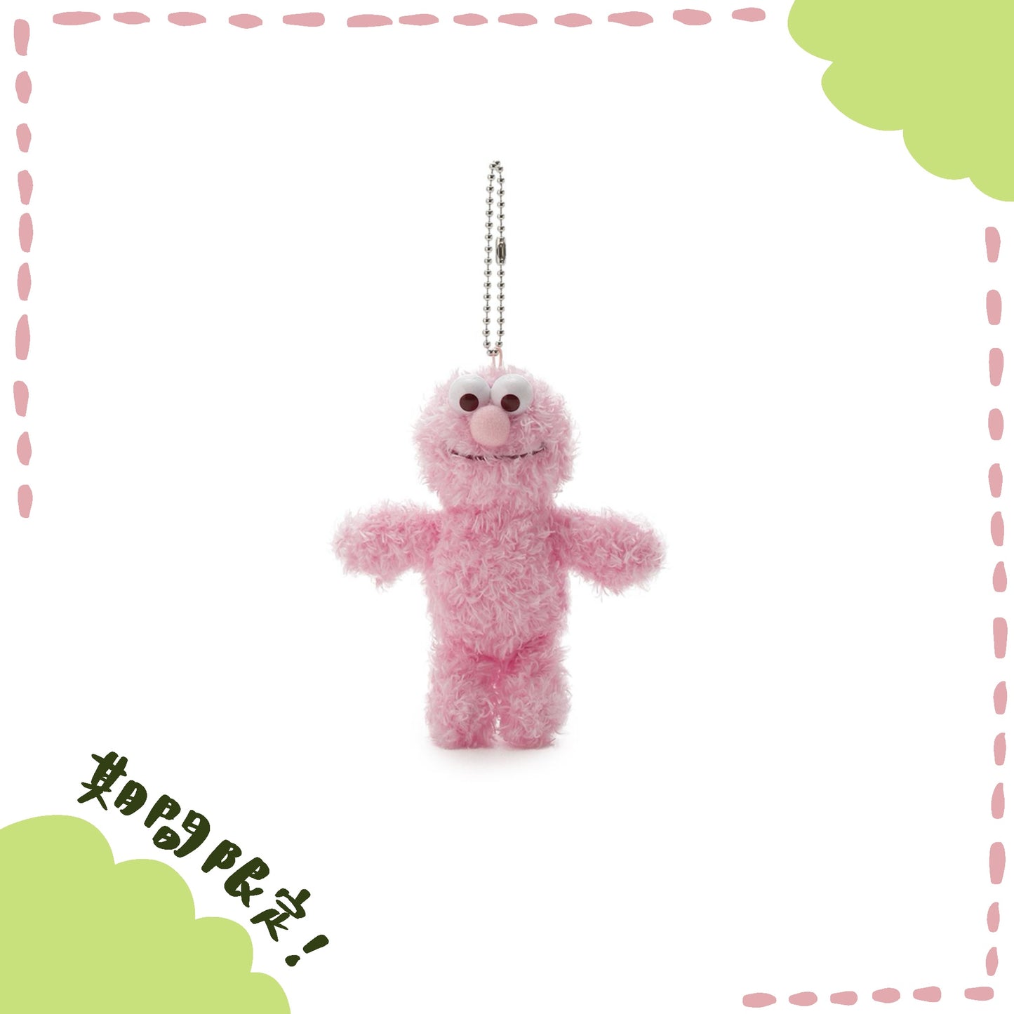 SESAME STREET - 芝麻街PINK FRIENDS 系列 - 春天粉色限定ELMO娃娃吊飾 ♪︎