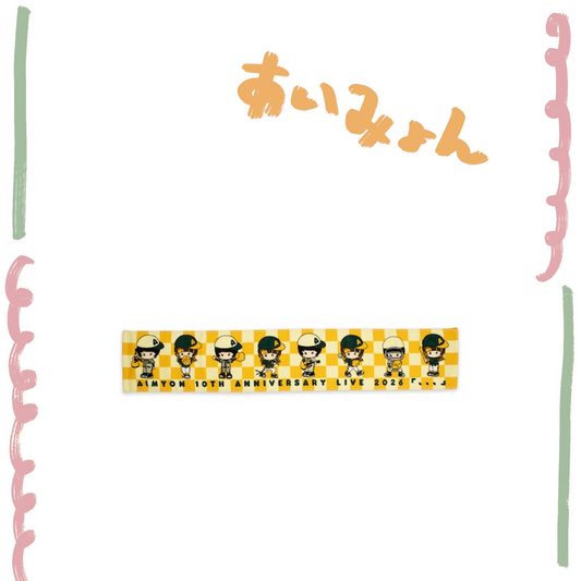 🐬 AIMYON - AIMYON 10th anniversary LIVE 2026「、、、」IN 阪神甲子園球場 - 合點！運動毛巾 ♪︎ - 【長期預購-11月上旬】