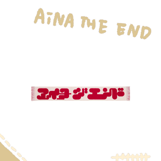 💣 AiNA THE END - 2025冬季音樂節 - 邊邊毛毛的！圍巾毛巾 ♪︎