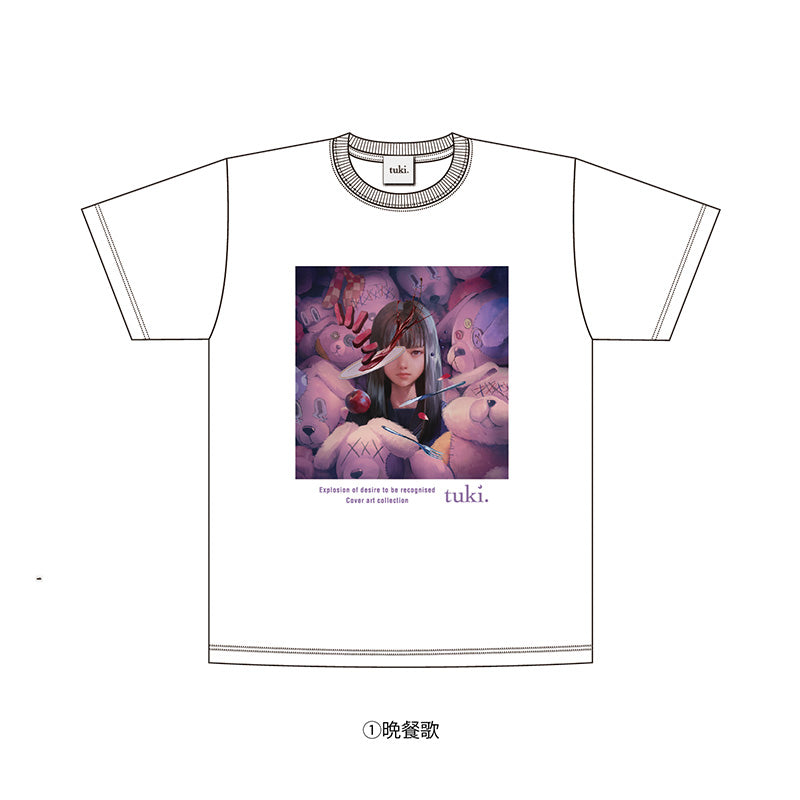 🌕 tuki. - 秋の修學旅行〜天體觀測〜 - Random Cover Art Collection T-shirt ♪︎ - 【中期預購-10月下旬】