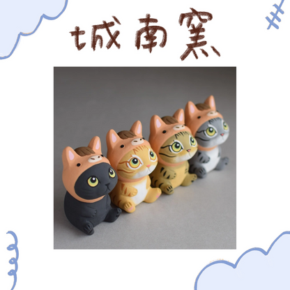 城南窯 - 新年手作2026 - 戴著午(馬)年帽子的貓 ♪︎