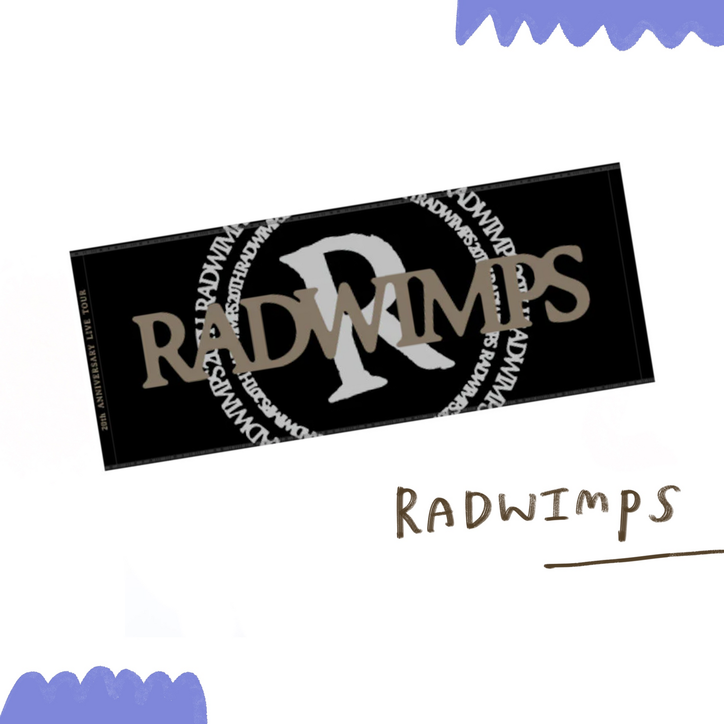 👀 RADWIMPS - 20th ANNIVERSARY LIVE TOUR  - 20th Anniversary 毛巾 ♪