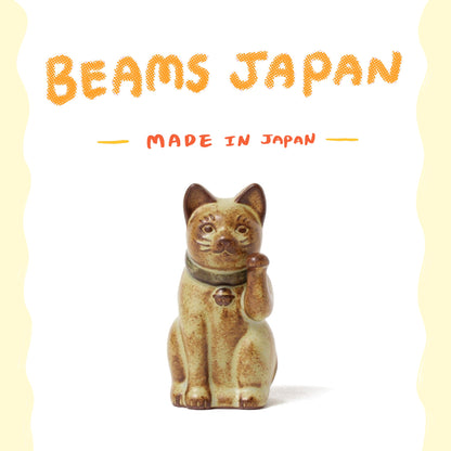 🐱中外陶園 × BEAMS JAPAN - 招財貓 赤土 3號 ♪︎