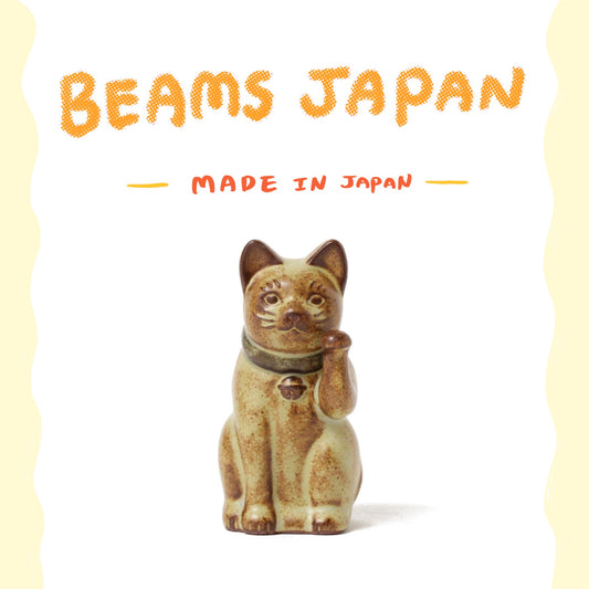 🐱中外陶園 × BEAMS JAPAN - 招財貓 赤土 3號 ♪︎