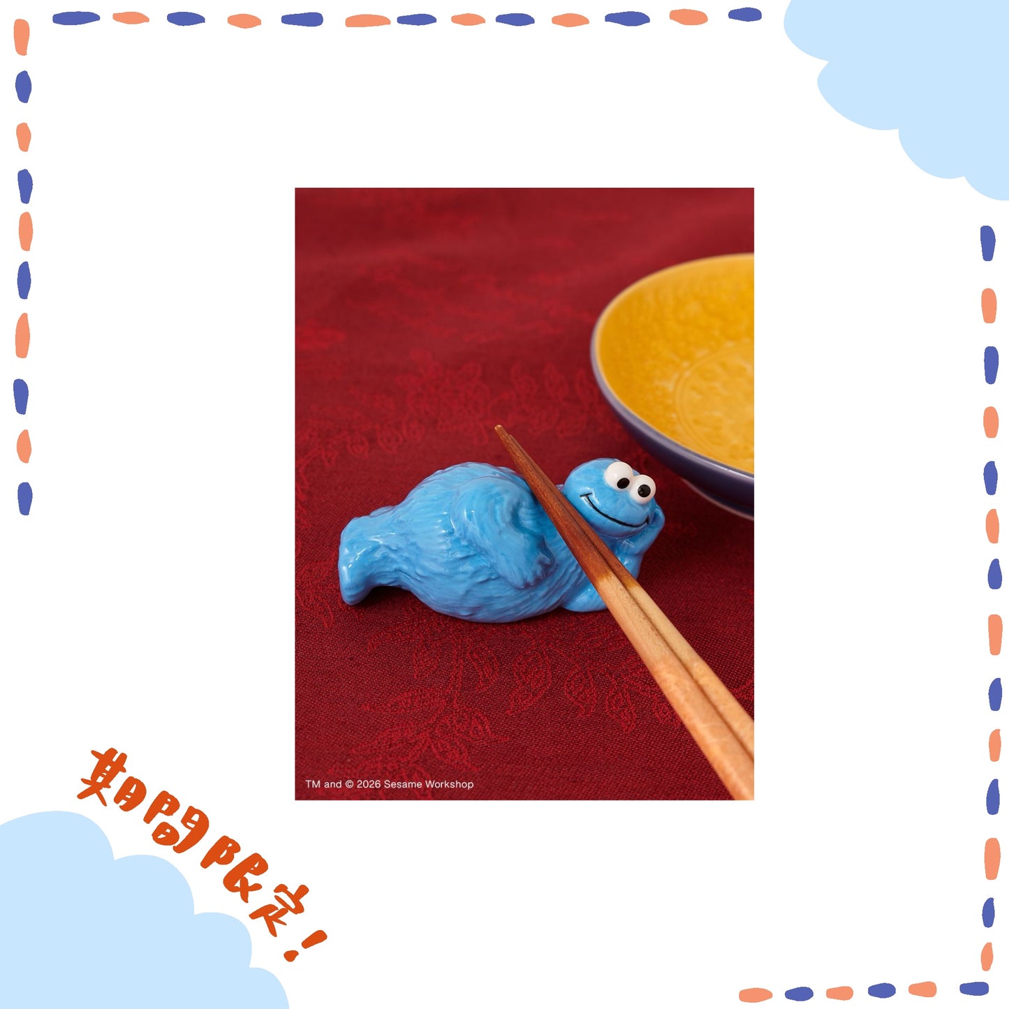 SESAME STREET - 新年系列 -  Cookie Monster 造型筷架 ♪︎