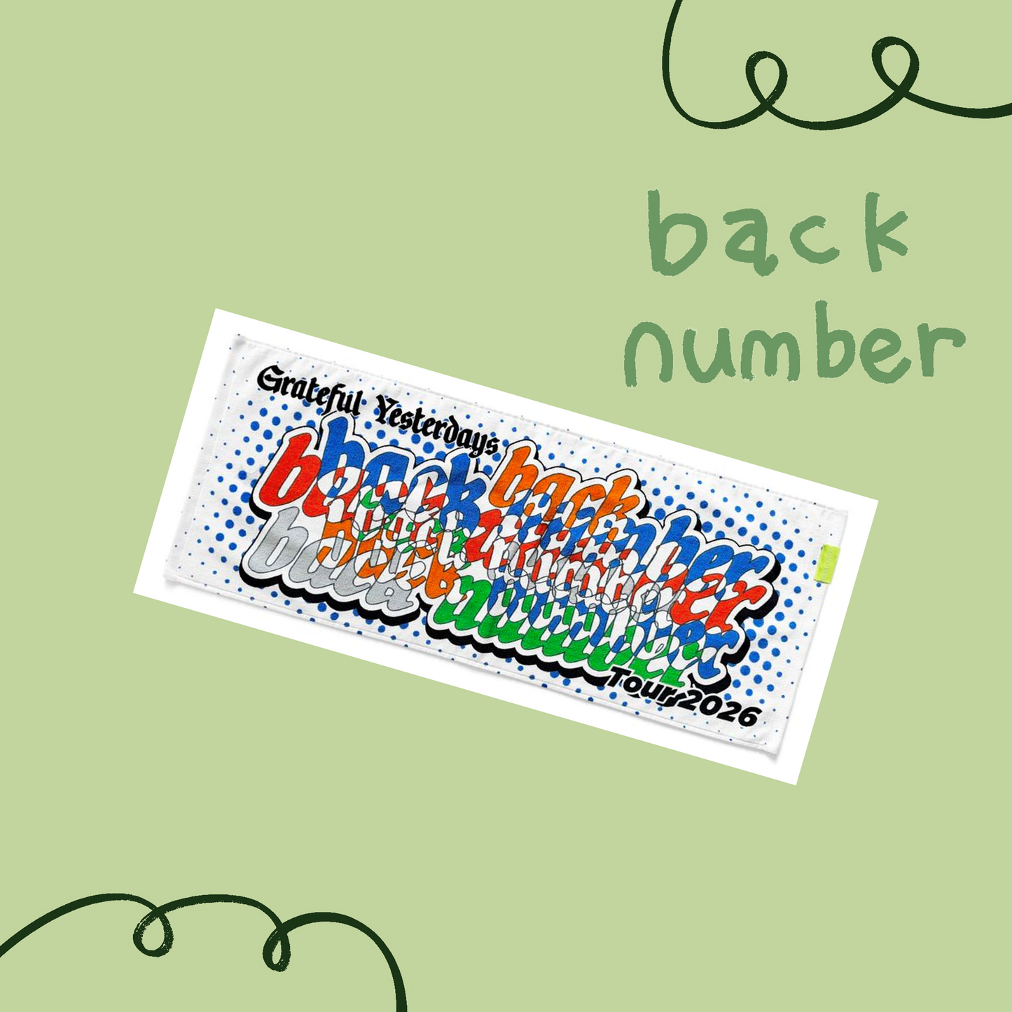 🌊 back number - Grateful Yesterdays Tour 2026 - 塗鴉 毛巾 ♪︎