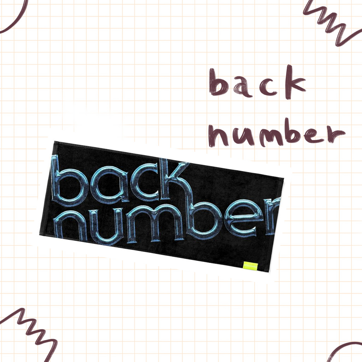 🌊 back number - Grateful Yesterdays Tour 2026 - Metal Logo毛巾 ♪︎ - 【長期預購-202701】