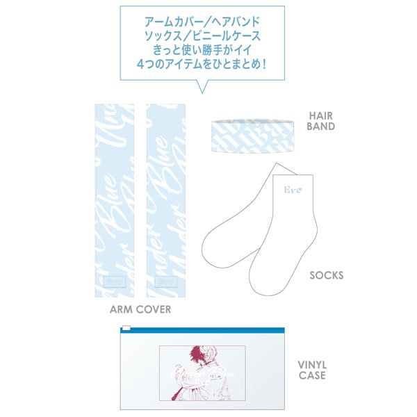 🎮 Eve - Eve Arena Tour 2025 [Under Blue] - set 白 ♪︎