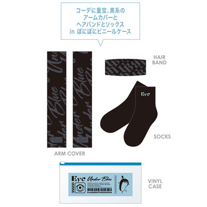 🎮 Eve - Eve Arena Tour 2025 [Under Blue] - set 黑 ♪︎