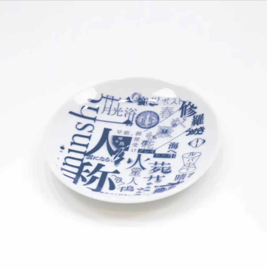 🌙 YORUSHIKA - 二人稱展 - 小盤子 ♪︎ - 【中期預購-9月下旬】