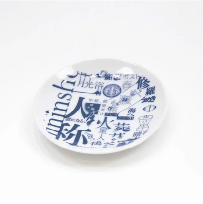 🌙 YORUSHIKA - 二人稱展 - 小盤子 ♪︎ - 【中期預購-9月下旬】