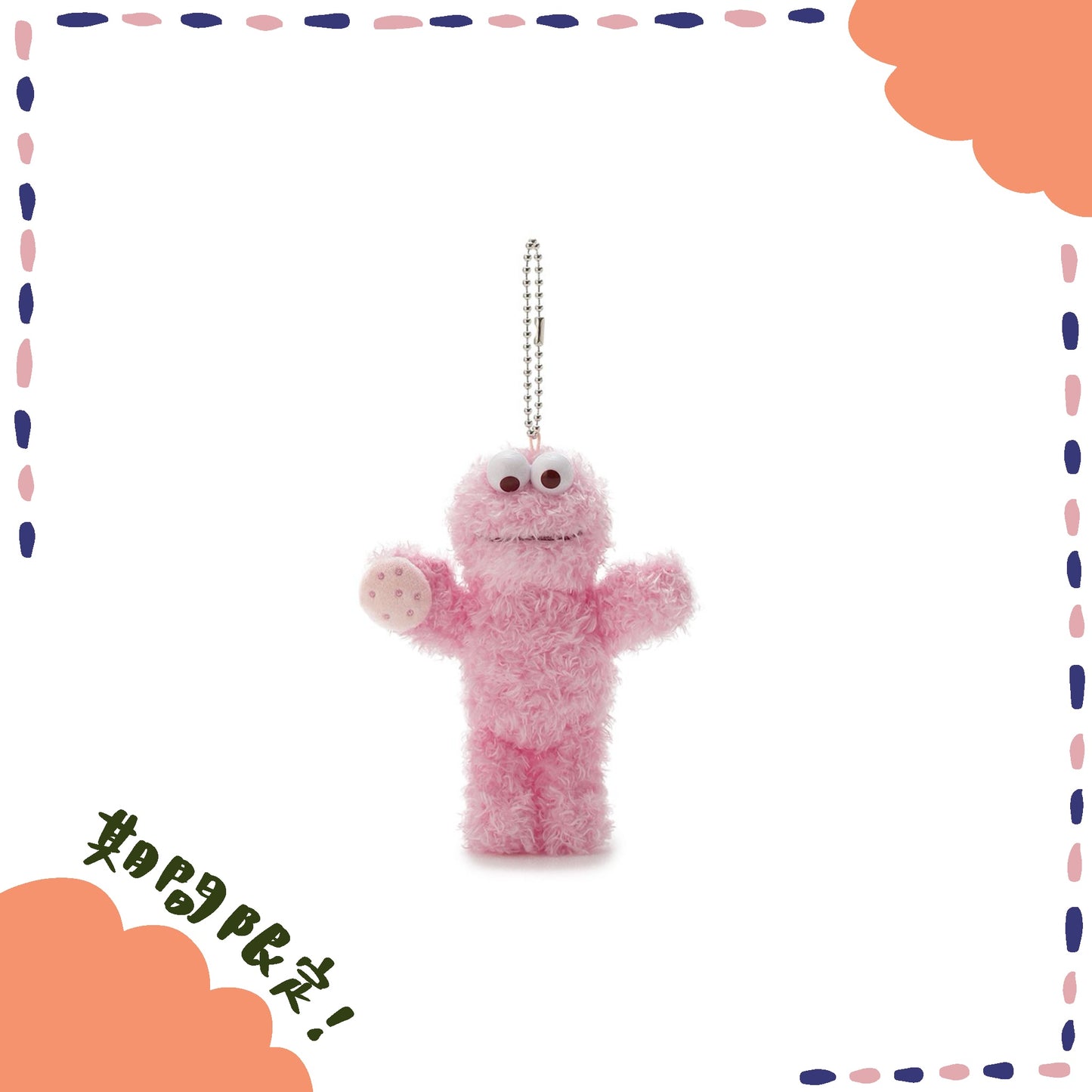 SESAME STREET - 芝麻街PINK FRIENDS 系列 - 春天粉色限定COOKIE MONSTER娃娃吊飾 ♪︎
