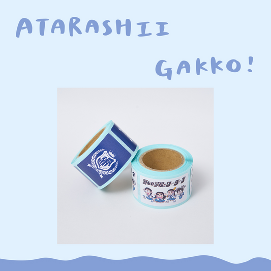 🏫 ATARASHII GAKKO! - 青春部Tour 2026 - 貼紙捲 (2款一組) ♪︎ - 【中期預購-7月中旬】