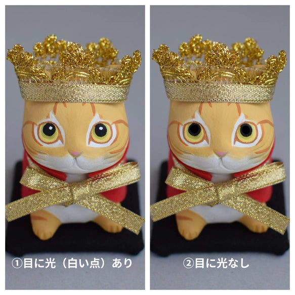 城南窯 - 貓是國王② - 橘虎斑貓 ♪︎