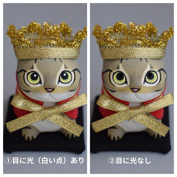 城南窯 - 貓是國王② - 虎斑貓 ♪︎