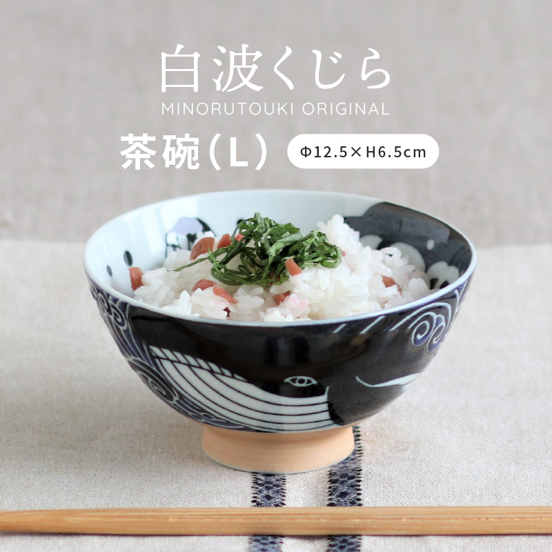 陶土庵 - 白浪鯨 - 大碗 ♪︎