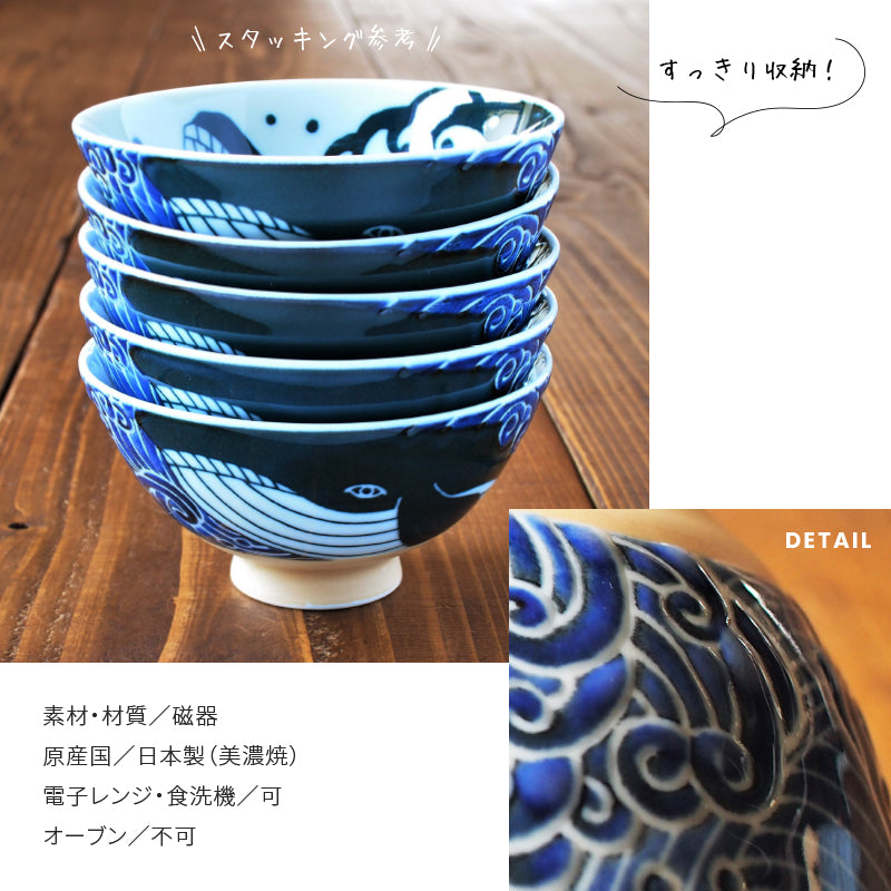 陶土庵 - 白浪鯨 - 大碗 ♪︎