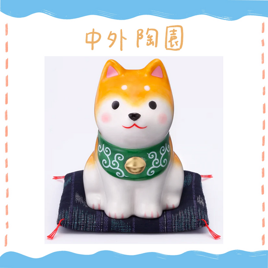 中外陶園– 藥師窯 - 狗勾日和坐姿領巾柴犬 - 茶柴 ♪