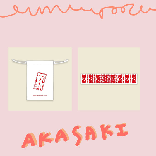 🟥 AKASAKI - 一或八 - 毛巾/束口袋 ♪︎