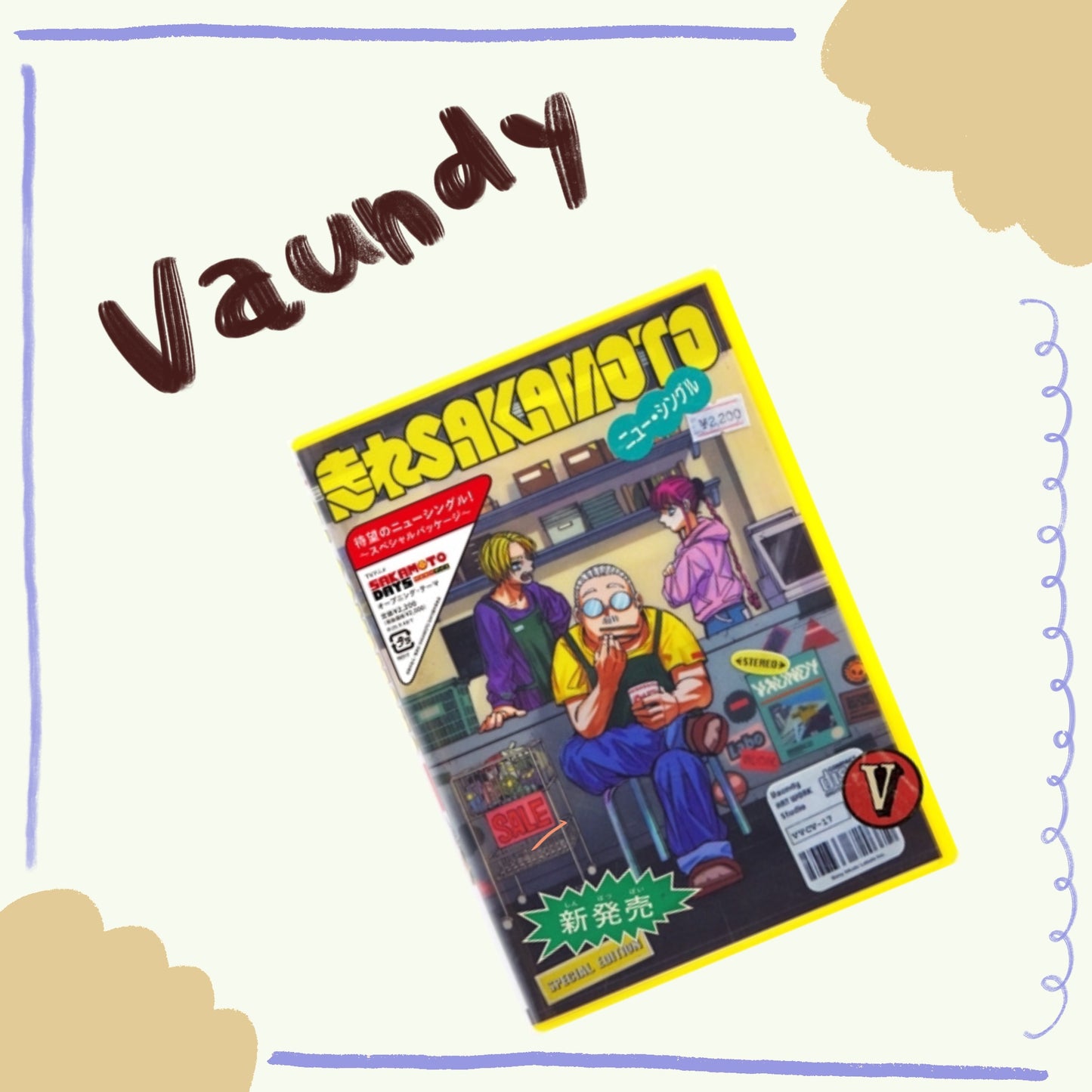 🍥 Vaundy - 走れSAKAMOTO CD ♪︎ - 【長期預購–2025/03】