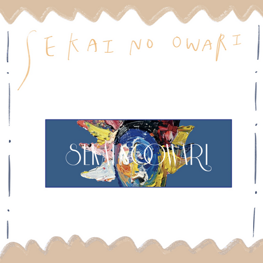 🤡 SEKAI NO OWARI - 毛巾 ♪︎
