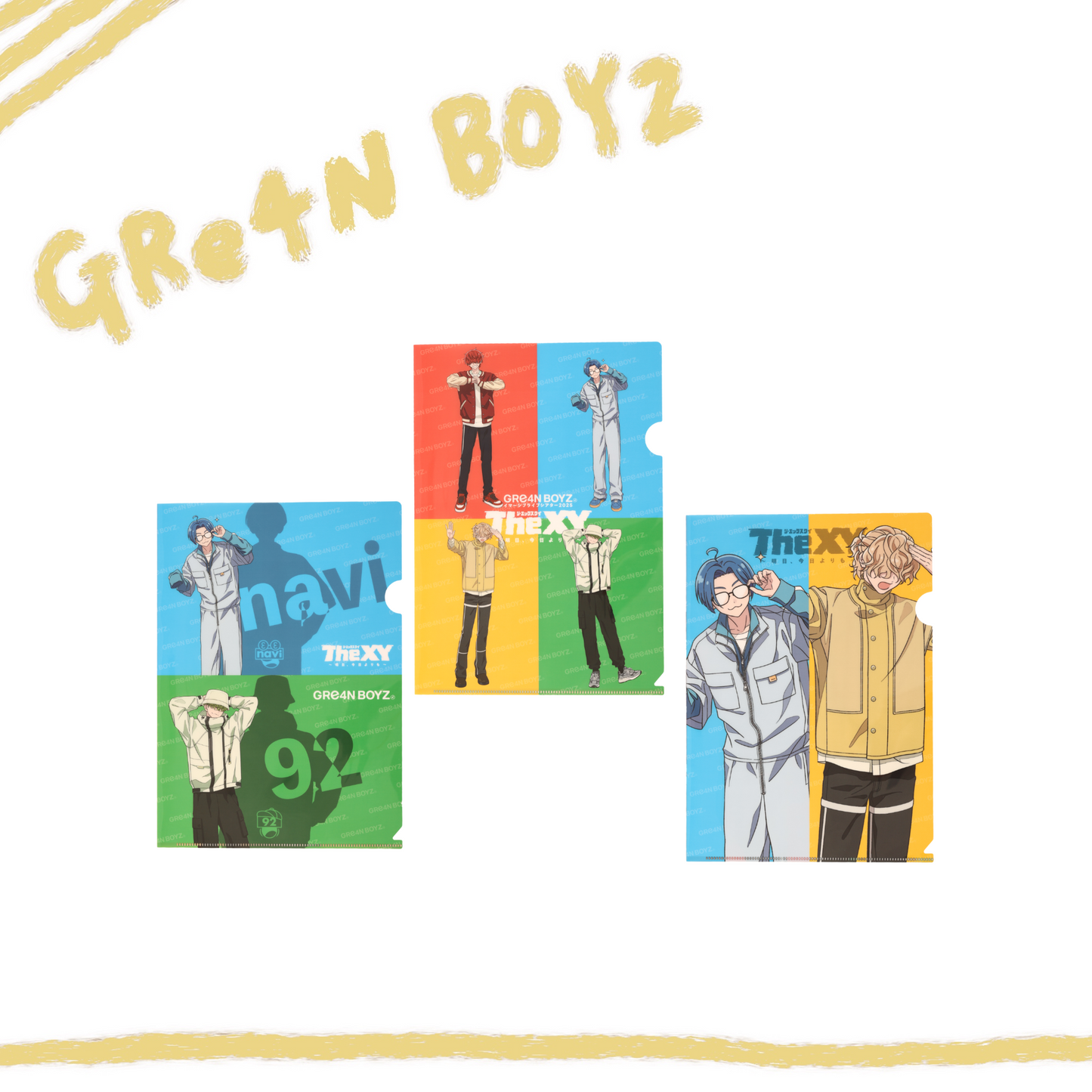 🦷 GRe4N BOYZ - 2025 ❛THE XY❜ 巡迴周邊第2彈 - 糖分 (資料夾3件組) ♪︎
