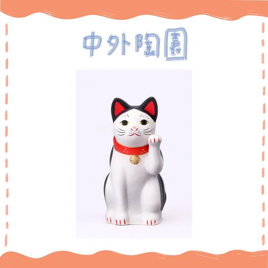 中外陶園– 瀨戶招財貓 - 賓士貓 - 左手3號 ♪︎