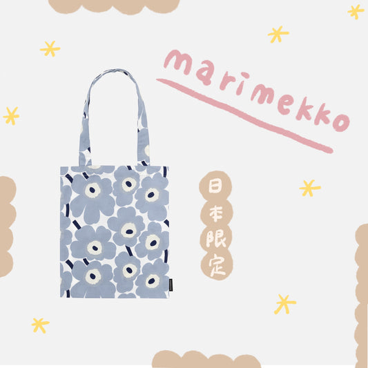 Marimekko 日本限定花色- 托特包 ♪︎