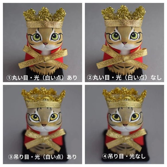 城南窯 - 貓是國王① - 虎斑貓 ♪︎